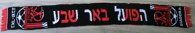 Hapoel Be'er Sheva F.C. 1.2